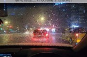 暴雨高速上开双闪属于违章吗？