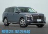 红旗 HS7 PHEV 开启预售：定位超级混动智慧旗舰 SUV，先享价 25.98 万元起