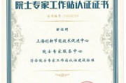 新三板创新层公司山水节能新增专利信息授权：“一种离心泵轴承部件骨架油封固定结构”