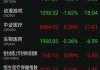 卓越教育集团盘中异动 大幅拉升5.90%报2.691港元