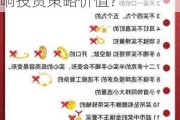 如何分析各金店黄金的市场表现？这些表现如何影响投资策略价值？