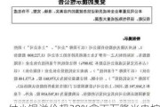 付小铜溢价超30%拿下万隆光电控制权