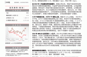 京东方A上半年预赚最高23亿元，其它面板厂商业绩如何？