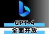 GPT-4o 重磅发布 RTC 成为大模型关键能力