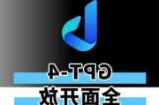 GPT-4o 重磅发布 RTC 成为大模型关键能力