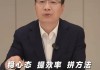 小米总裁自曝高考化学148分，回忆高考，传授秘诀助力考生