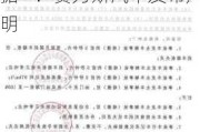 问界M7被鉴定存在“刹车失灵”和“人为修改数据”？赛力斯汽车发布声明