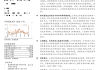 国能日新：接受天风证券等机构调研