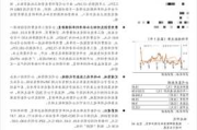 国能日新：接受天风证券等机构调研