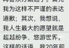 俞敏洪回应与辉同行公司评估价格争议