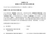 九方财富(09636)5月31日斥资147.91万港元回购11.9万股