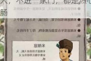 一家3口默契买走同一大爷17箱桃 网友：不是一家人，不进一家门，都是热心肠