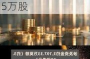 立基工程控股(01690)6月27日斥资约13.13万港元回购175万股