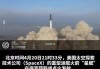 发生罕见爆炸！“猎鹰9”火箭7年多来首次发射失败！马斯克、SpaceX发声