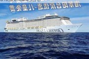 奥德赛海洋探索盘中异动 快速拉升5.26%报0.620美元