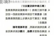 如何在S弯出口处正确打方向盘？这种操作对驾驶安全有何影响？