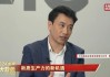 中信建投陈果：跨年行情进行时，震荡上行