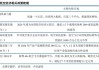 中信建投：低空经济政策端持续发力 关注产业链相关标的