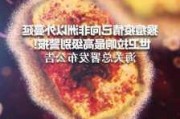 世卫：维持猴痘疫情最高级别警戒