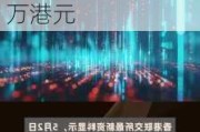 赣锋锂业(01772)：股价反弹6.65%，成交额达6458.39万港元