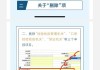 物流报关| 海关总署关于调整进出口货物报关单申报要求的公告