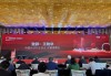 中国光伏行业协会王勃华：2024年我国光伏新增装机将保持高位