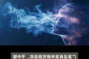 中银航空租赁午后涨超3% 广发证券给予“买入”评级