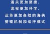 什么是一体化通关？这种通关模式对国际贸易有哪些潜在影响？