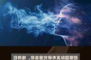 巨子生物午后逆市涨超3% 招银国际维持“买入”评级