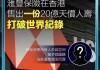 汇丰委任曾佩珊为汇丰保险香港行政总裁