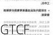 GTCFX:原油和燃料库存增加致油价承压