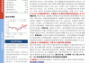 开源证券给予泽璟制药买入评级 公司信息更新报告：营收环比稳健增长 持续增强早研管线布局能力