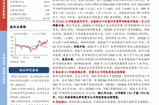 开源证券给予泽璟制药买入评级 公司信息更新报告：营收环比稳健增长 持续增强早研管线布局能力