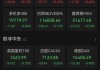 金生游乐盘中异动 下午盘快速下跌6.90%报2.16美元