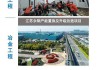 基建概念盘中跳水，中国中冶平盘