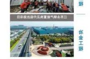 基建概念盘中跳水，中国中冶平盘