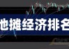 汉思能源完成收购BTHL约54.44%股份