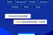 科技巨头豪掷千金押注AI，高盛发出投资过热警告