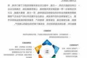 中业：2024 年出海意义重大 再全球化