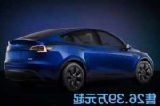 特斯拉计划明年交付两款Model Y，包括7座版