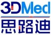 3D MEDICINES(01244.HK)拟采纳中文名称"思路迪医药股份有限公司"为双重外文名称