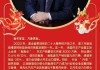 李明：江汽集团未来不止于“想象”