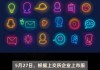 上周无新增申报企业