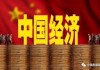 罗克韦尔：受益中国改革，看好发展潜力