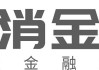 钱宝支付变更公司名称为鲲鹏支付