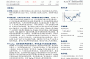 东吴证券买入：公司 24-26 年盈利预测