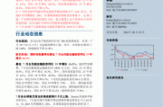 航空行业7月数据点评：暑运航空客流高峰后移 出行需求仍具韧性