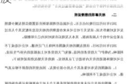 产品净值又亏了 理财公司紧急喊话 如何稳住这一“波”