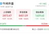 埃姆科盘中异动 下午盘股价大涨5.10%报0.979美元