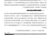 银轮股份:关于募集资金投资项目延期的公告